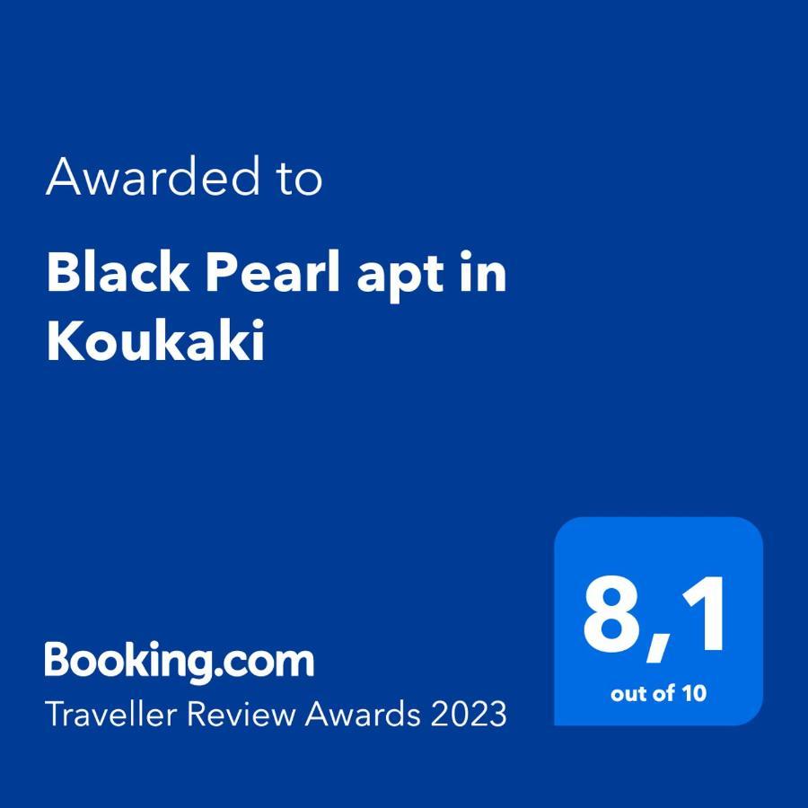 Black Pearl Apt In Koukaki 雅典 外观 照片
